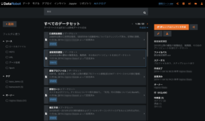 3 AI Catalog