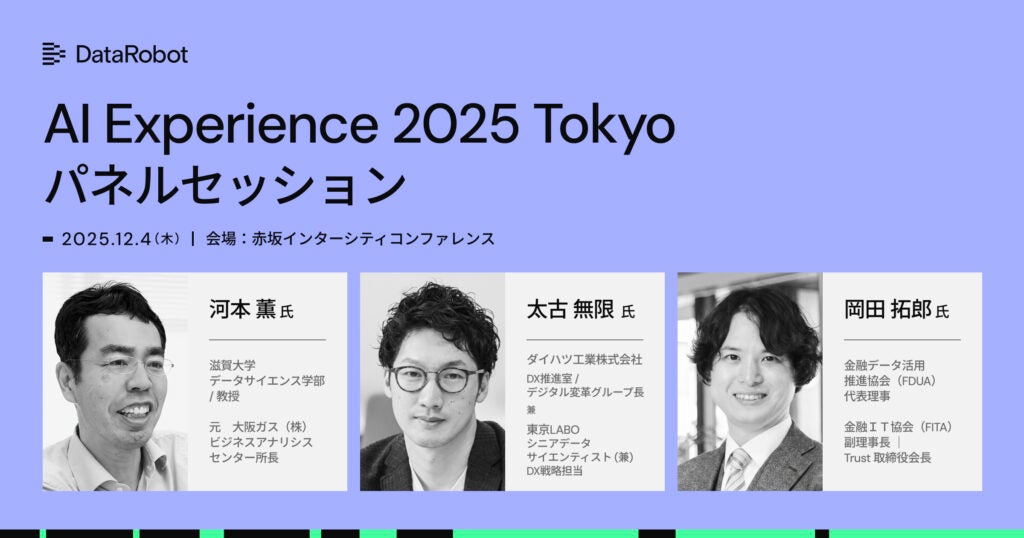 Speaker session 3 speakers Japanese 1200 630