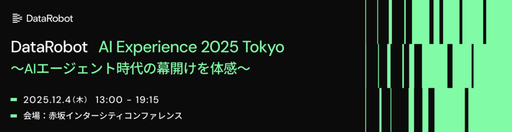 Event promo AI Experience 2025 Tokyo Japanese 970 250