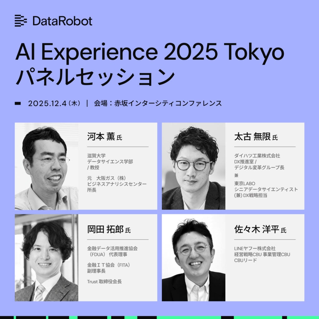 Speaker session 3 speakers Japanese 1080 1080 02