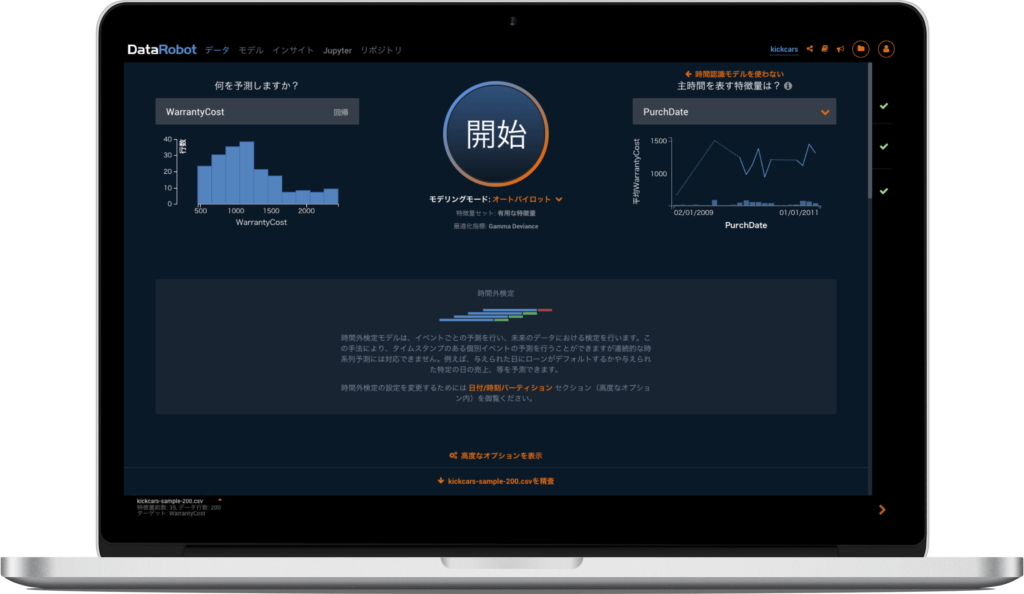 app_new