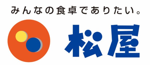 C Syohi Matsuya 2