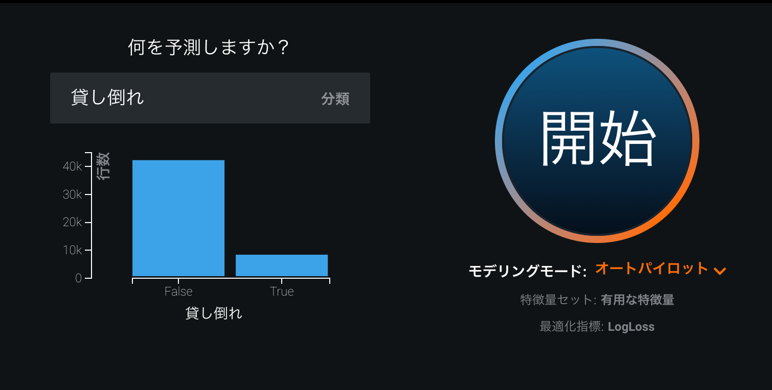 executives-screenshot-JP