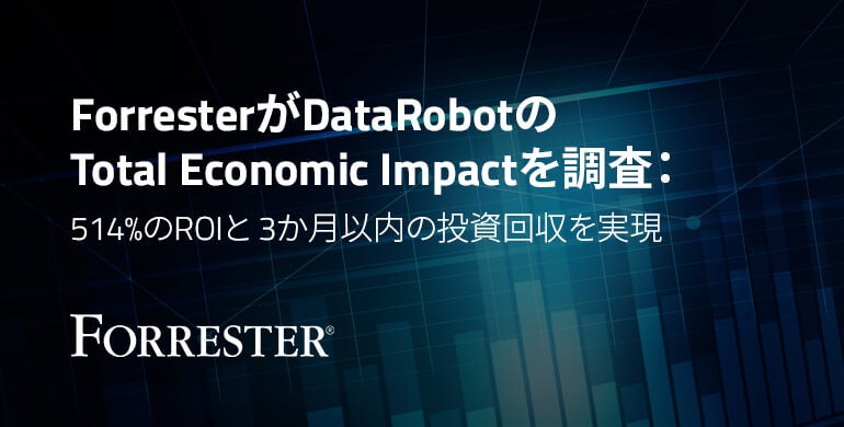 097 DataRobot JP Forrester Total Economic resource card 2 v.2.0