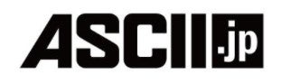 ASCII logo