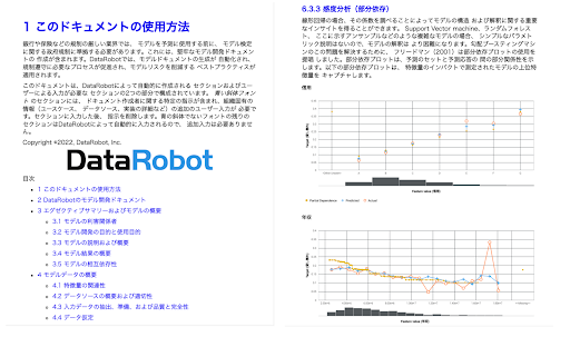 blog modelrisk 4